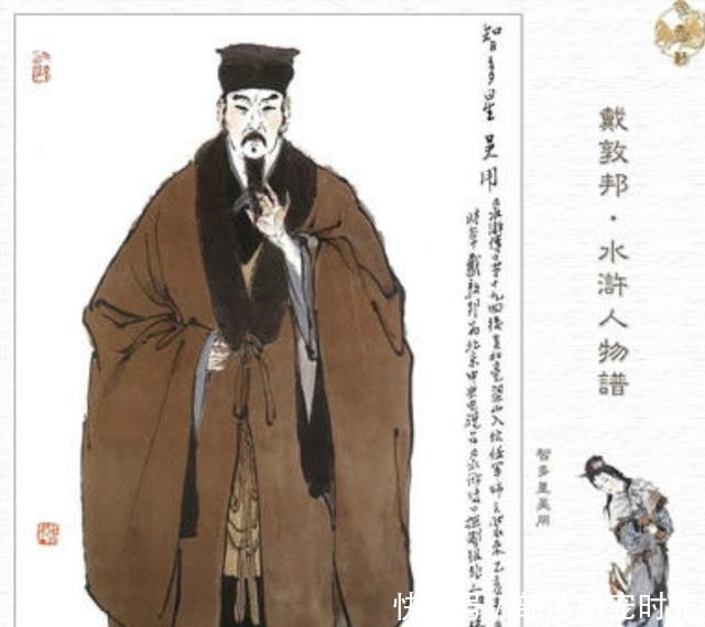 水浒传|水浒传里,覆灭梁山好汉的人并不是宋江,而是这位道貌岸然的军师