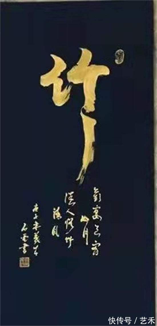 书画#全国书画艺术委员会副主席石云平——外师造化 中得心源