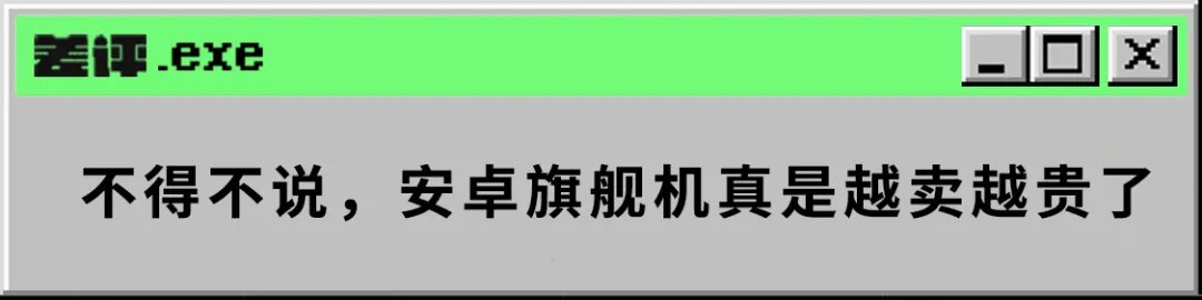 k40|相比今年新出的旗舰，这些才是最值得入手的安卓手机