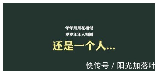 美好的生活|不论男女,过了45岁的年龄,有这四种生活方式,你可能是长寿体!