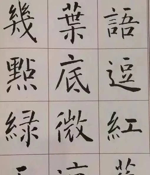 方放@中书协主席孙晓云楷书柳风柳韵,对比方放楷书,谁的水平更高?