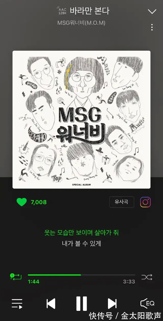 油管|RunningMan新闻金钟国油管播放量超1400万宋智孝搞怪照曝光