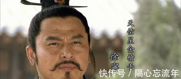 好汉们|第一位陨落的梁山正将，被兄弟欺骗毫无怨言，追封忠武郎！