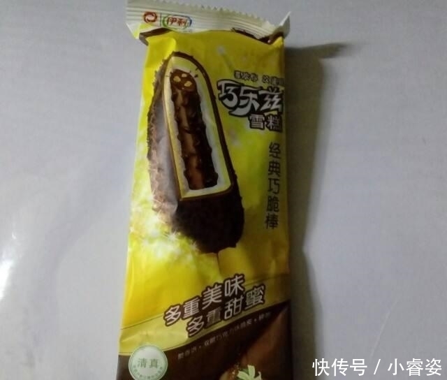 假如冰箱里只能囤1种雪糕,你会选哪种?女生都选了最后一个