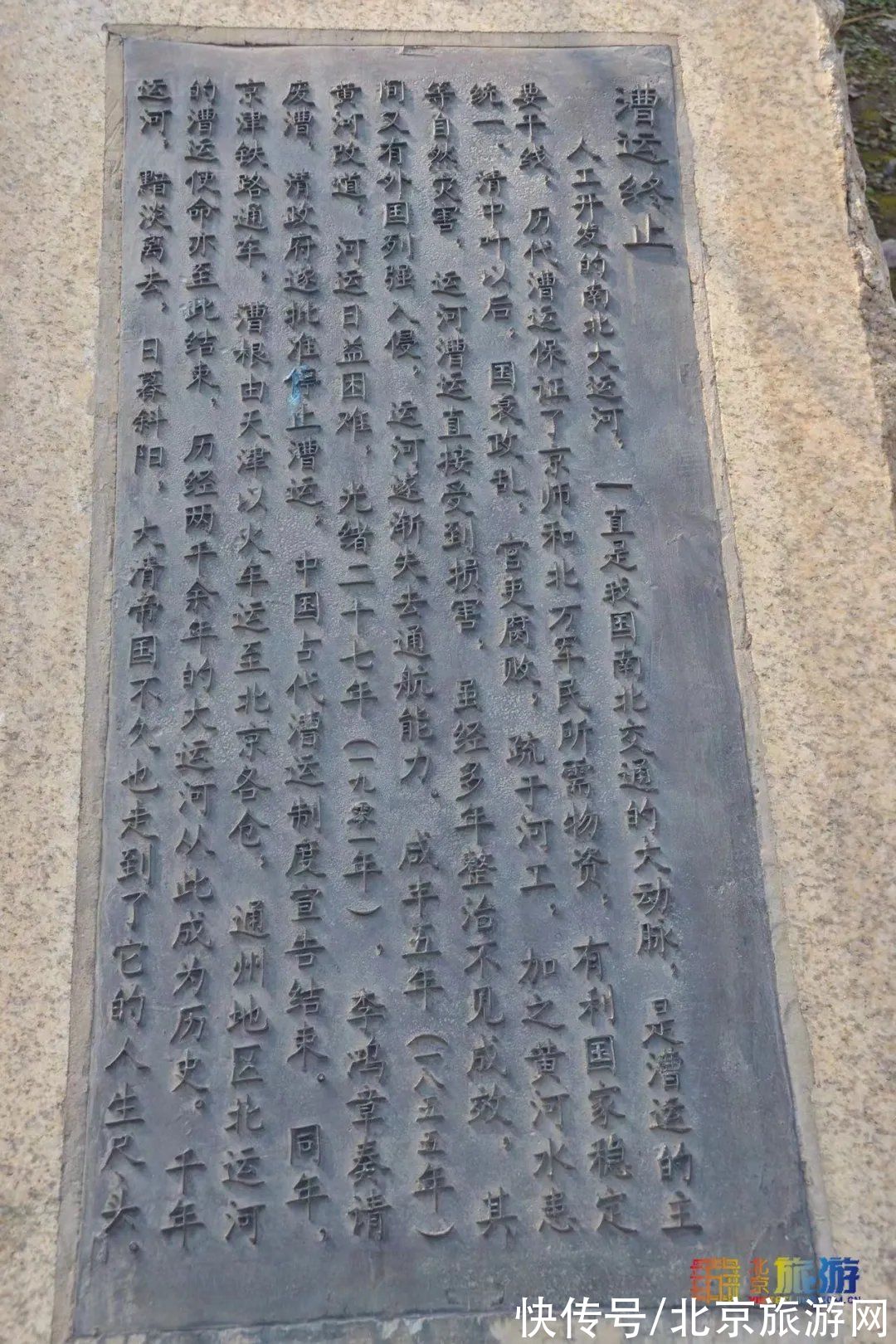 冬景|迎颜值巅峰！京城宝藏冬景实拍，昔日“两岸芦花一钓船”胜景再现~