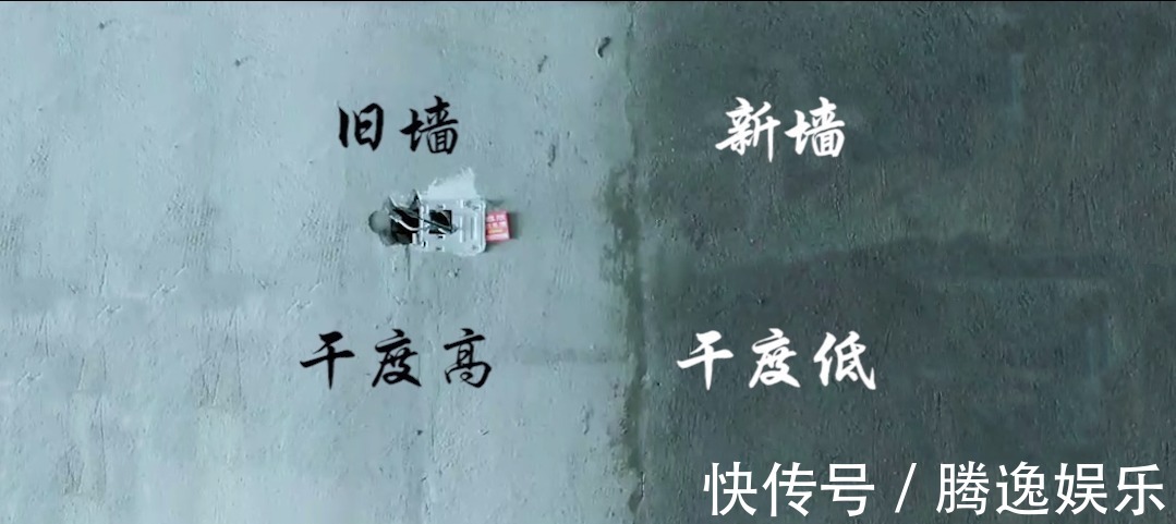 师傅|师傅告诉我家里墙面出现裂痕,可能是装修时漏了这个小东西!