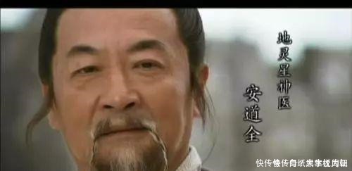 金大坚|梁山上,没去打方腊的6个人,结局如何每个人都能老有所终!