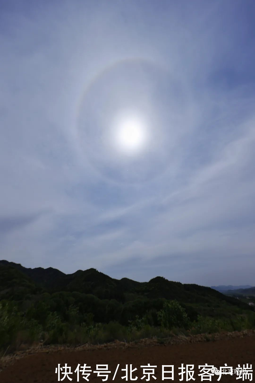 今日，北京上空现日晕奇观！“日晕三更雨”真要来了
