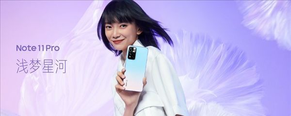 redmi note|Redmi Note 11系列手机发布：120W神仙秒充下放 15分钟满血