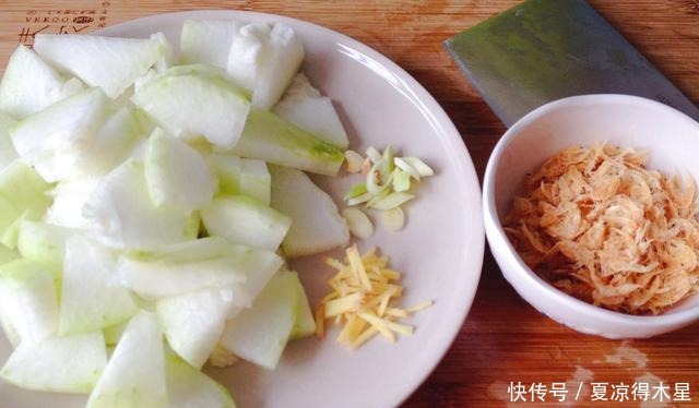 鲜香|立夏后宁可不吃肉，也要吃这瓜，和虾皮一起烧，鲜香味美超下饭！