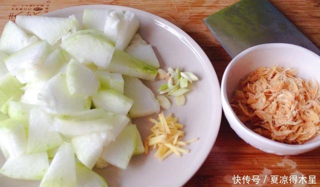 鲜香|立夏后宁可不吃肉,也要吃这瓜,和虾皮一起烧,鲜香味美超下饭!