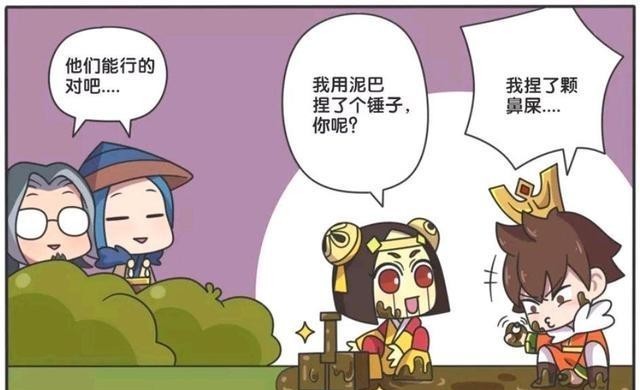 王者荣耀漫画，鲁班七号真的是个小天才，他制作了一个雷神之锤？