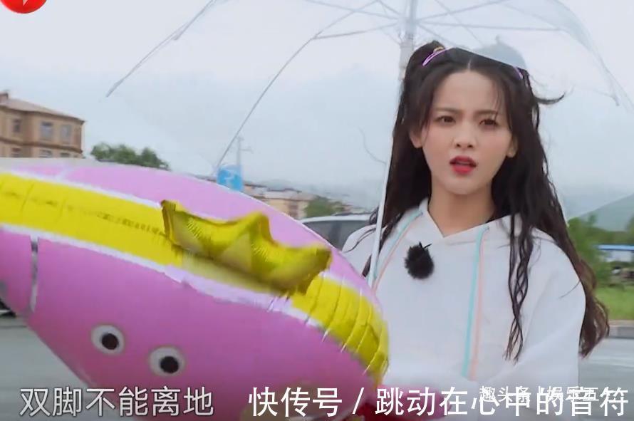 何洛洛|《宝藏行2》导演有多业余喊杨超越老哥哥，念规则犯低级错误