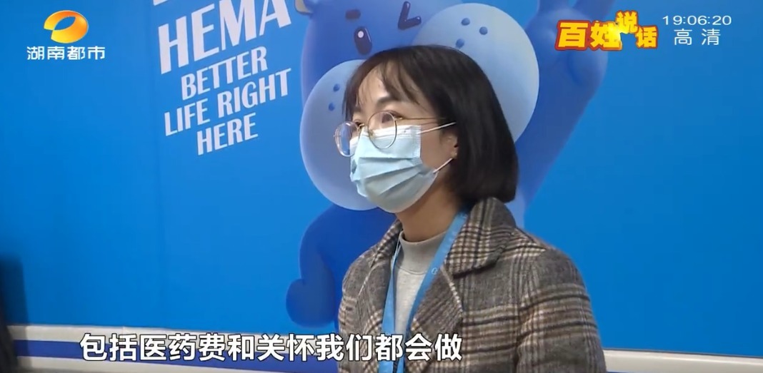 李女士|4人在盒马吃海鲜3人住院急救!消费者:请求曝光