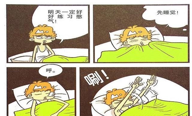 刻苦|衰漫画：衰衰泳池方便不愿继续？梦游憋气刻苦万分