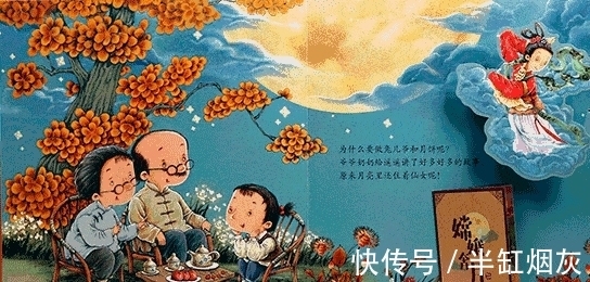 中秋$四首关于中秋佳节的诗词,快乐场景的背后,都有一个悲凉的故事?