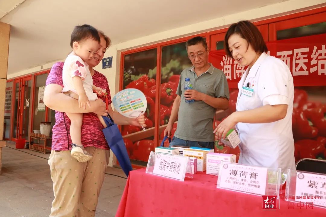 杏林|淄博市中西医结合医院“杏林驿站”在张店区花漾城社区挂牌