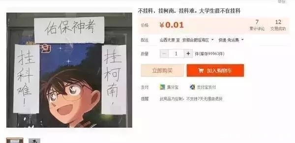 淘宝|淘宝上的奇葩商品，到底是谁设计的？