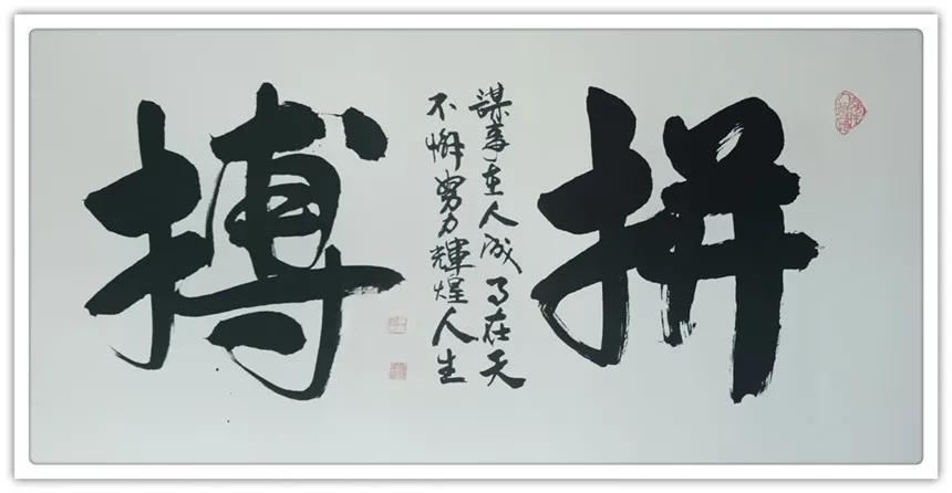 商快乐---2020中国书画年度人物!|文化品牌| 书法