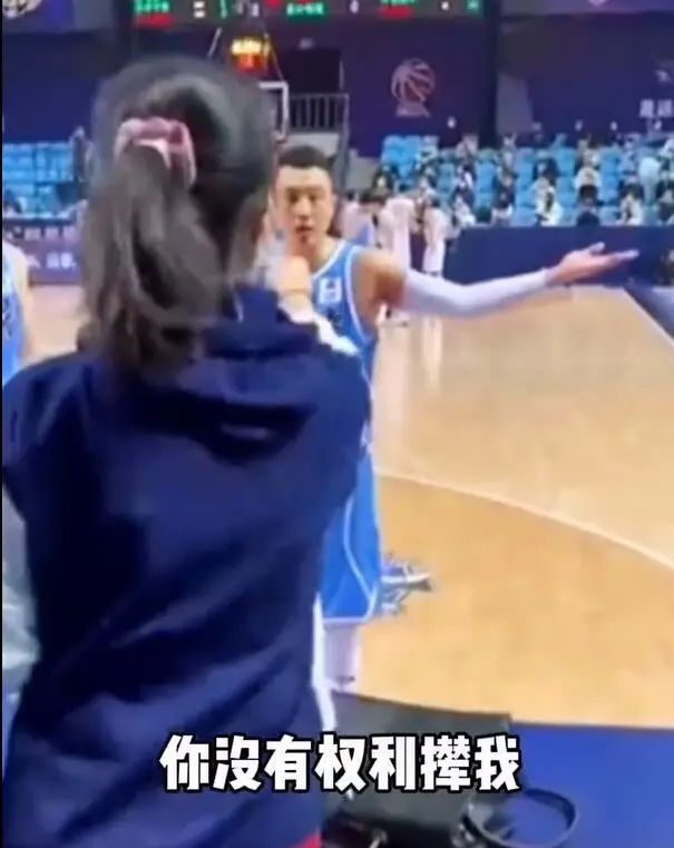 浙江广厦|女媒体人与球员发生争执,CBA发布公告!
