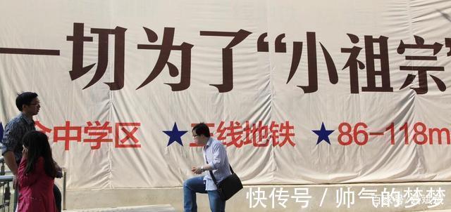 孙宏斌|楼市大局已定,基于5个原因,今年别买老房子郊区房,买了定后悔