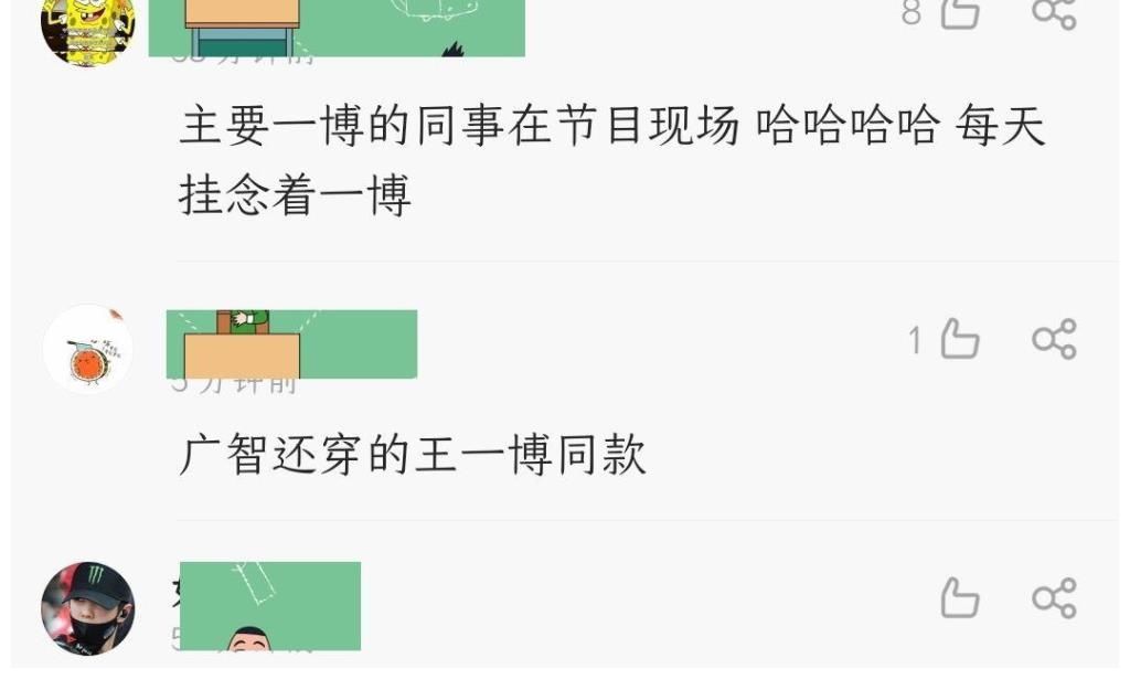王一博成脱口秀最大赢家，人不在名字常在，粉丝：同款都不放过