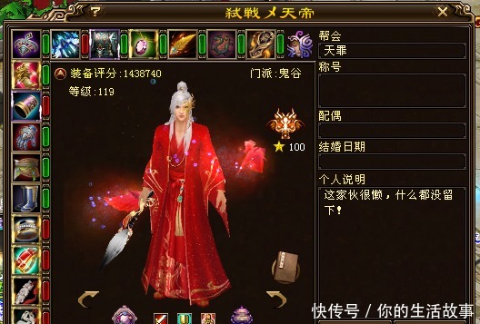 天龙八部|《天龙八部》顶尖人物之 第四鬼谷“弑戦メ天帝”