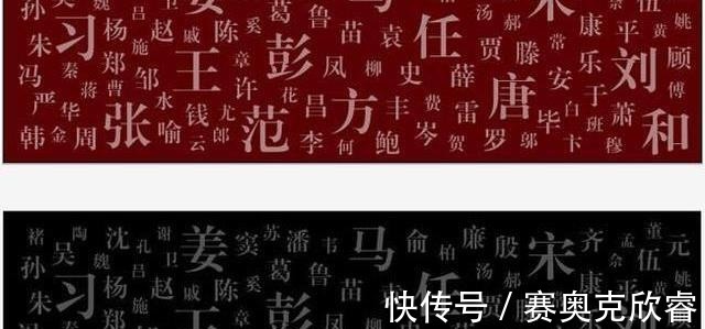 名字|中国最吓人的一个姓氏,不管起什么名字都让人害怕,不信你试试