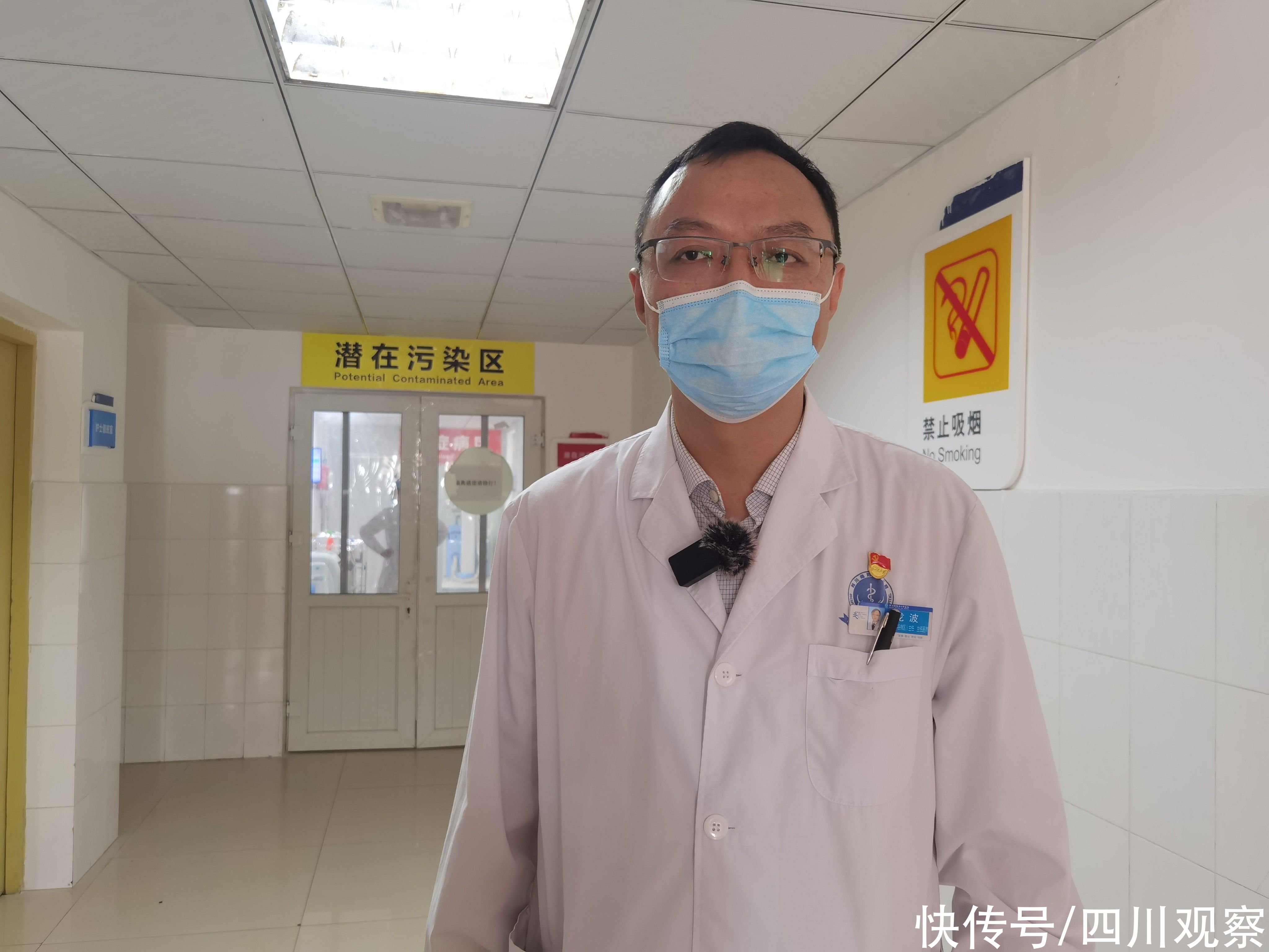 确诊|中西医心理干预齐上阵 绵阳确诊患者病情好转