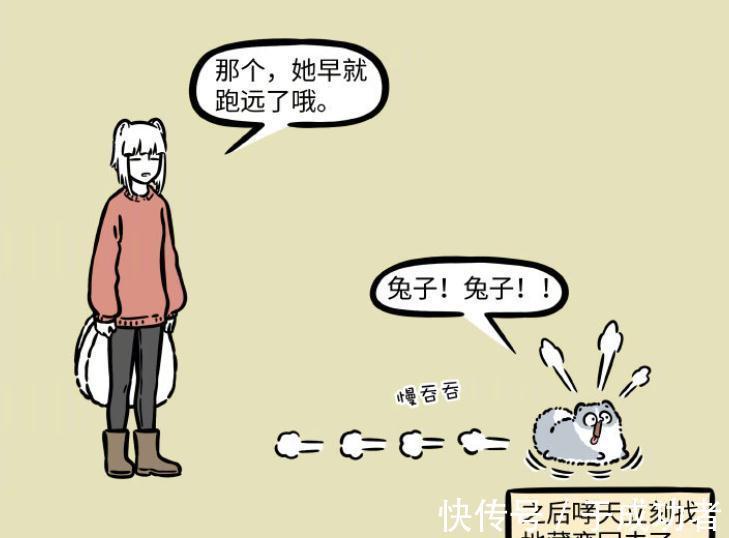 大帅哥|非人哉:哮天新形象大受欢迎,人形态是小孩模样,仍旧喜欢小玉
