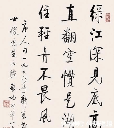 书法作品&启功族弟启骧写了一幅书法,启功看完后:这几字,我写不出来