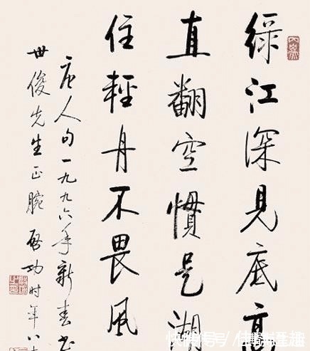 书法作品&启功族弟启骧写了一幅书法，启功看完后：这几字，我写不出来