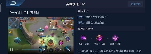 荣耀|王者荣耀玩家喜欢协助,高端局不是ban必须选的