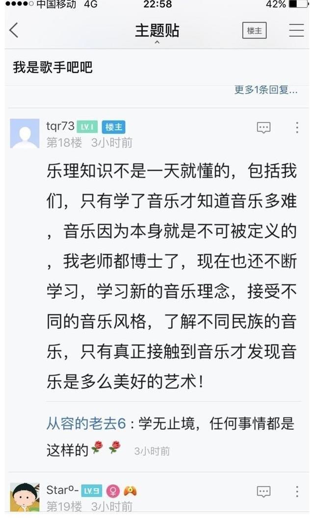 歌王|最年轻歌王华晨宇唱功到底如何?来看圈内人怎么说