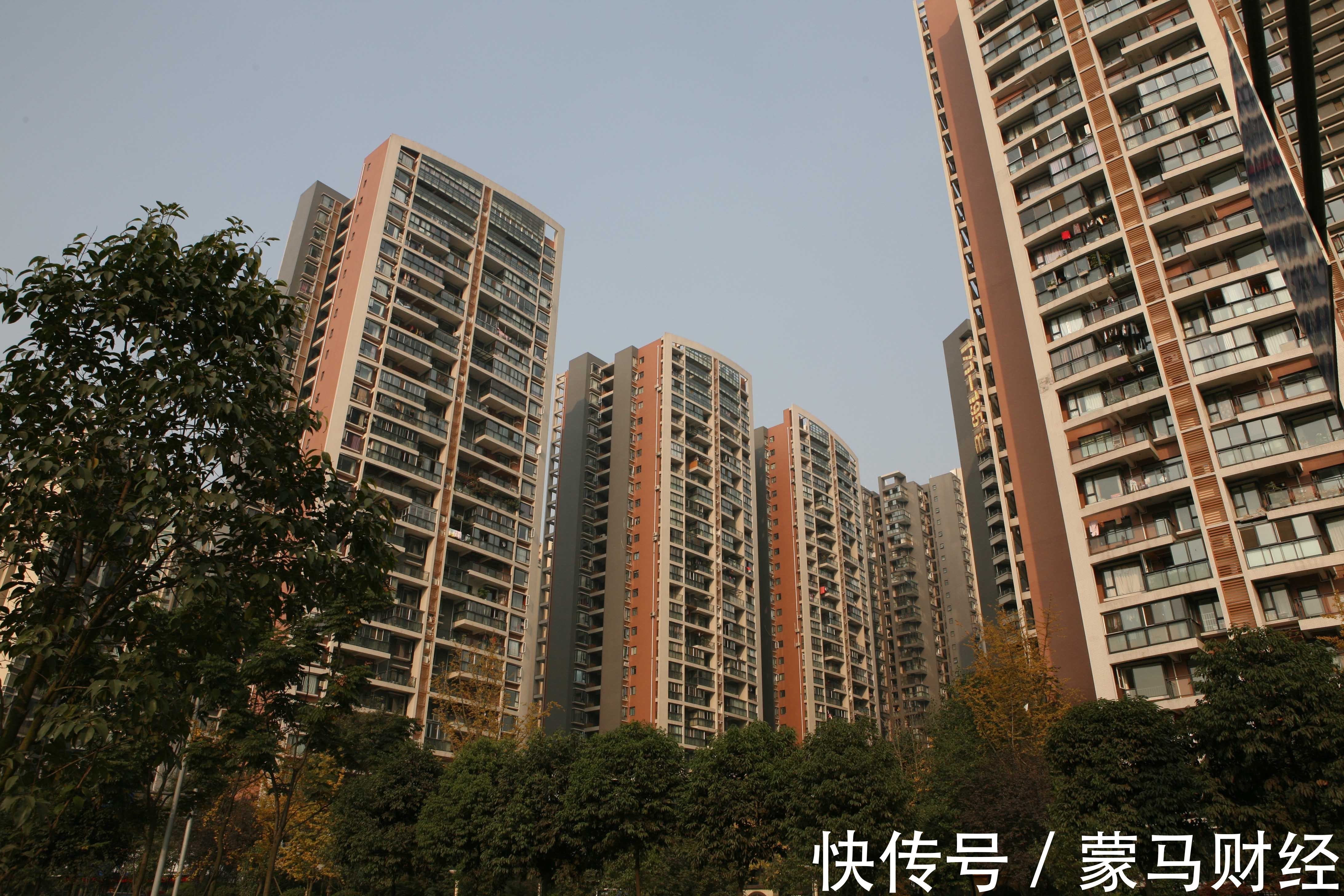 住房|呼和浩特住房公积金发了一笔钱，人均约为609元，看看你收到了么
