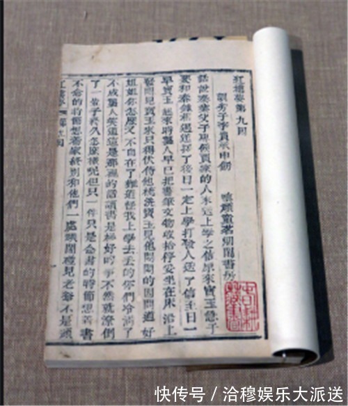 曹雪芹!雍正为何要将曹雪芹抄家专家你看看他家人都干了啥,一点不冤