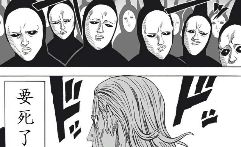 龙珠|《一拳超人》新反派出现,借鉴《龙珠》,有弗利萨、布欧形象特点