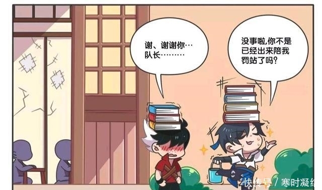 说坏话|王者荣耀漫画:蒙犽刚来到学校就被同学说坏话,蒙犽会怎么处理?