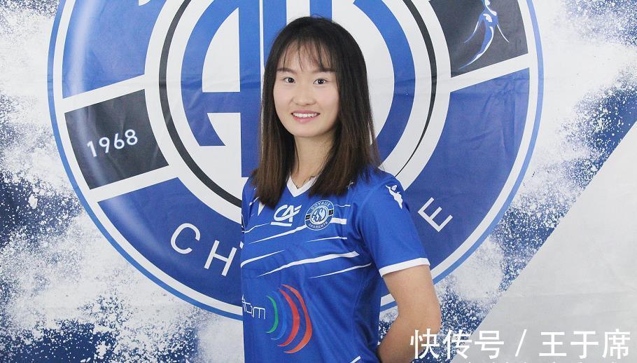 杨淑慧|2-1逆转!中国女足小将欧洲首秀惊艳,78分钟助攻空门,打崩对手
