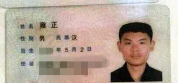 取名|爷爷给孙子取名“清风”,护士登记时却少写一笔,而妈妈拍手叫好