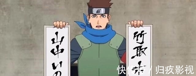 木叶村|博人传223集剧透:决战开始,博人缺席,木叶村出现新敌人