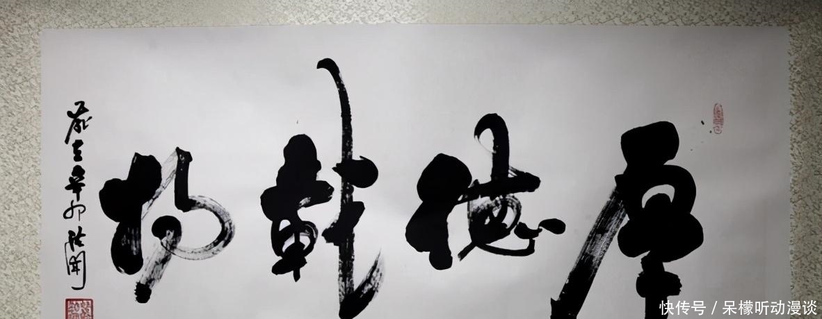 弘扬|法闻法师:用书法弘扬佛学,作品卖到40万,被誉为佛教书法泰斗