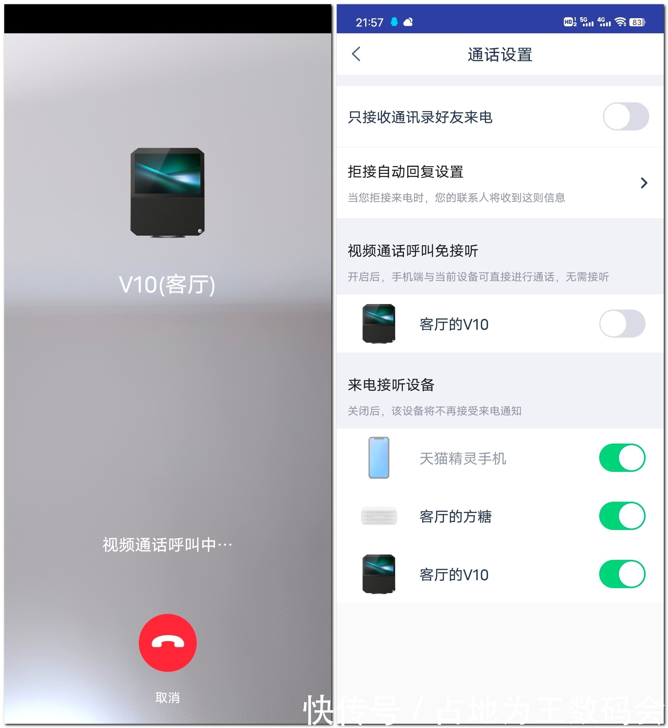 老少皆宜|天猫精灵V10智慧屏体验：哆啦A梦的百宝箱，还能通话和看家