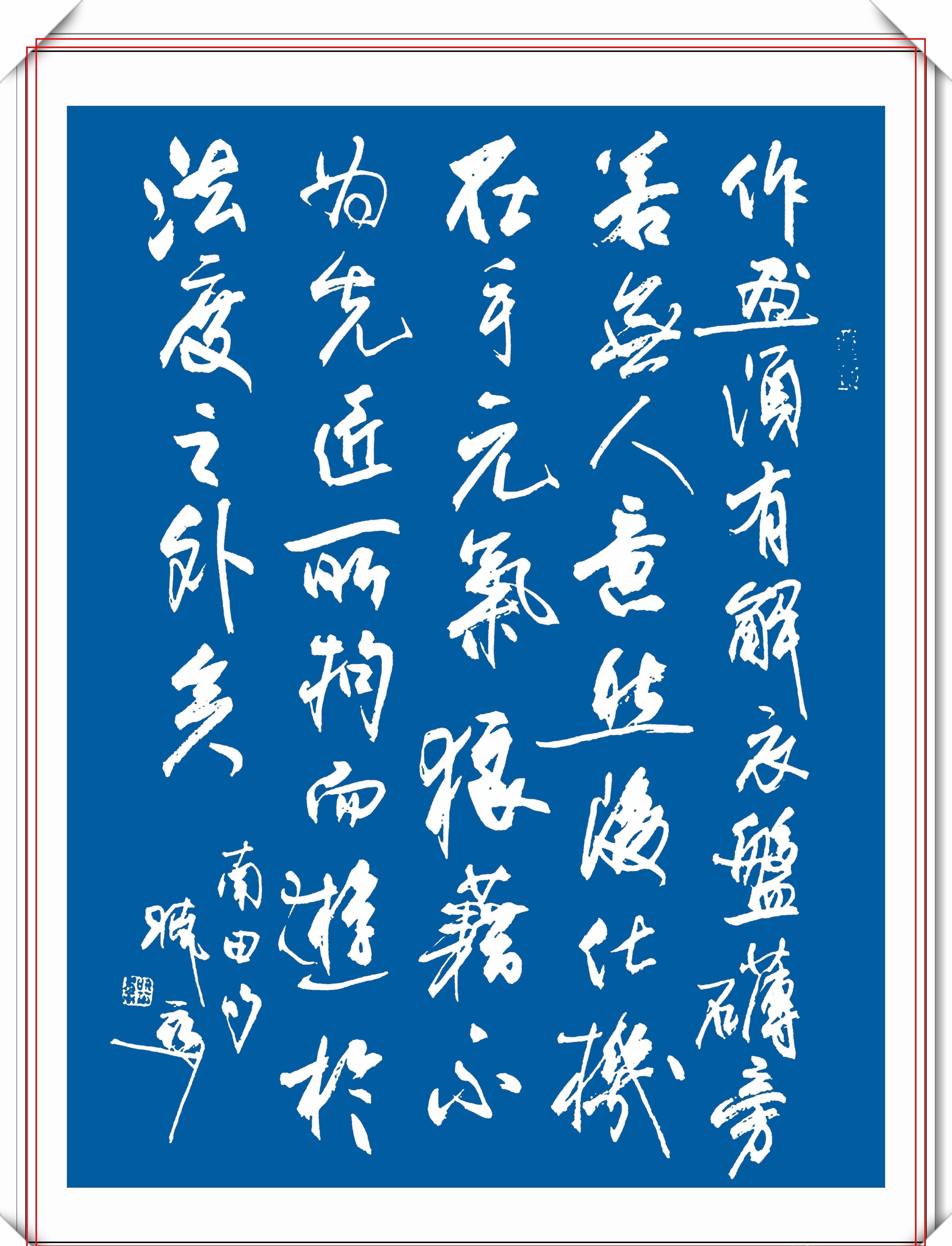 书法博士|书法博士郑晓华,15幅精品书法作品欣赏,网友:书法的一股清流