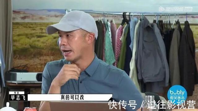 《导演请指教》，这是消费完演员开始消费导演了？