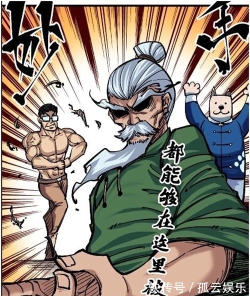 伍六七|刺客伍六七:神医是机器人?他的真实身份是怎样的?