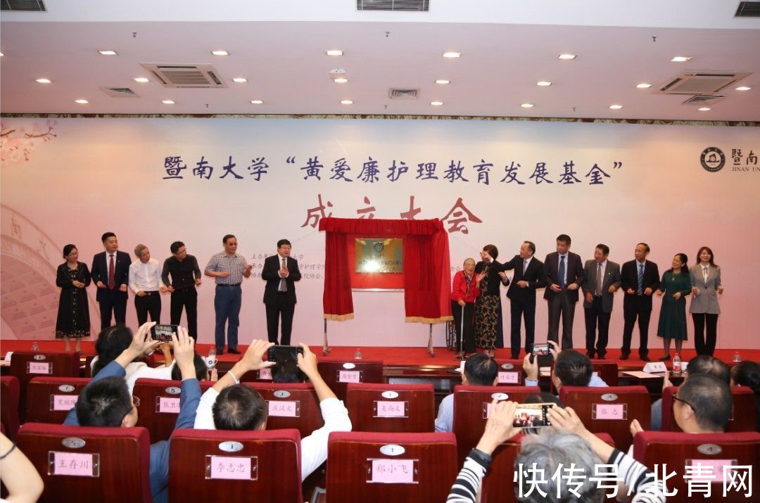 南开大学|惜别!广东著名护理专家辞世,享年106岁