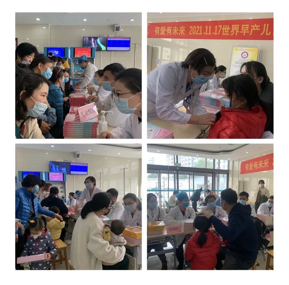 山东省妇幼保健院|【世界早产儿日】母乳喂养，助力健康，有爱有未来！