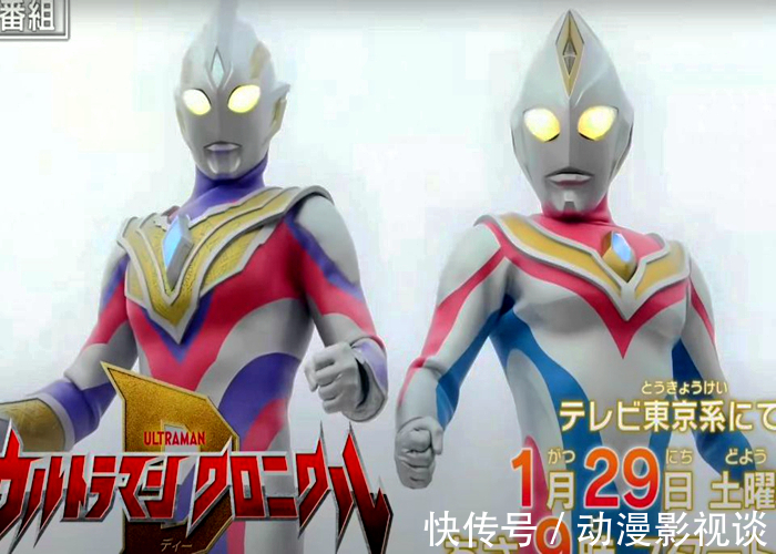 戴拿|《特利迦奥特曼》只是开始,圆谷接下来推出的7部剧都是复制品!