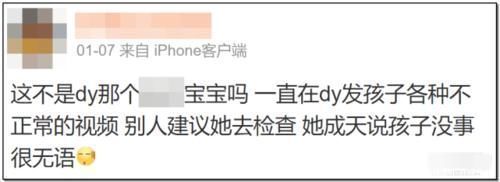 剂量|惊人反转?宝宝被大剂量涂抹面霜?大头娃娃父母被质疑了!